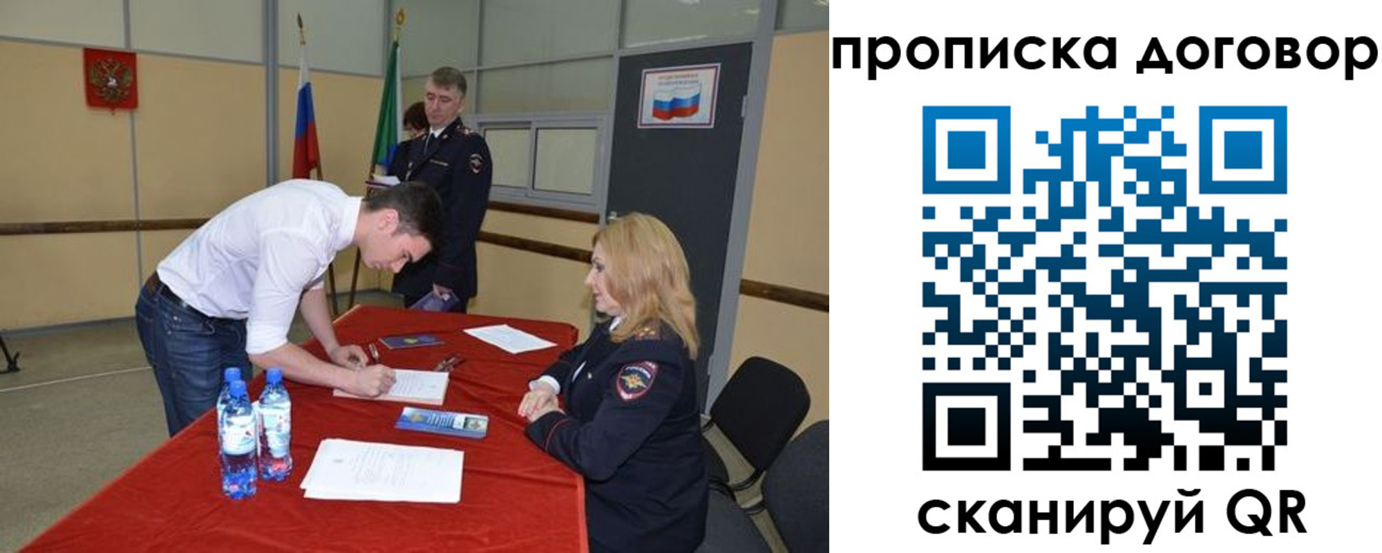 временная регистрация недорого в Камчатской области