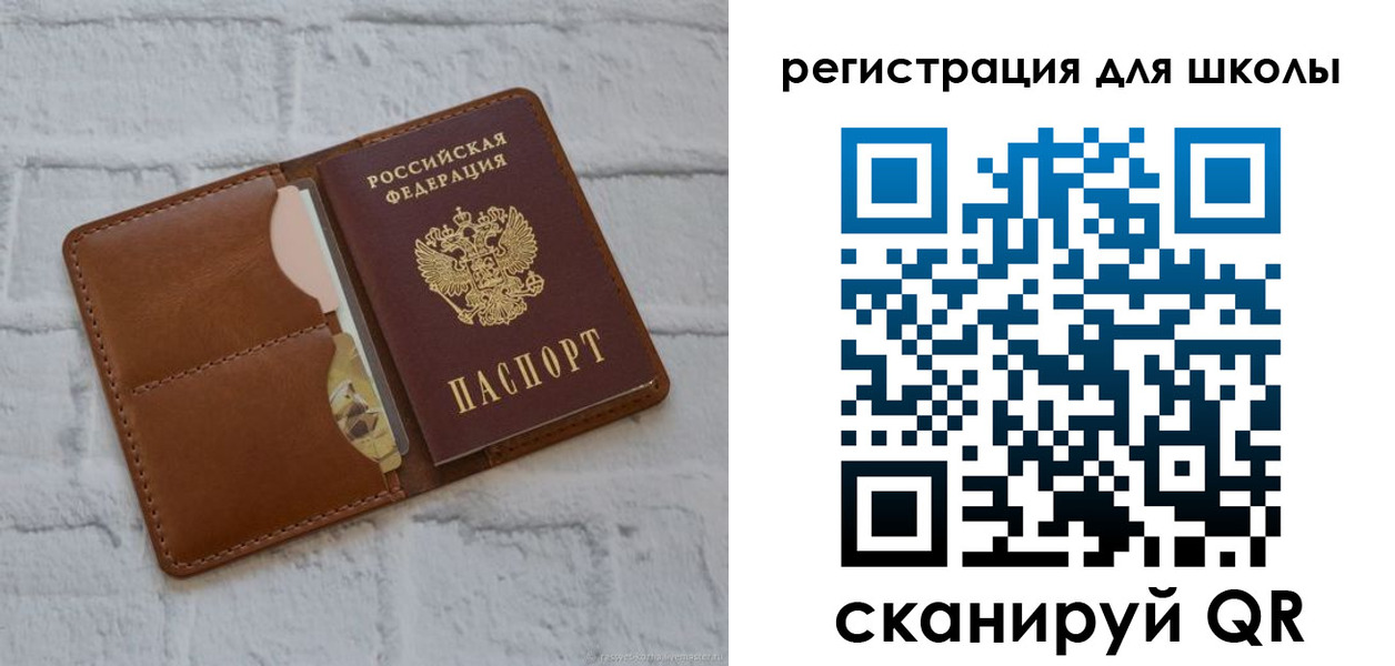 прописка гарантия в Камчатской области